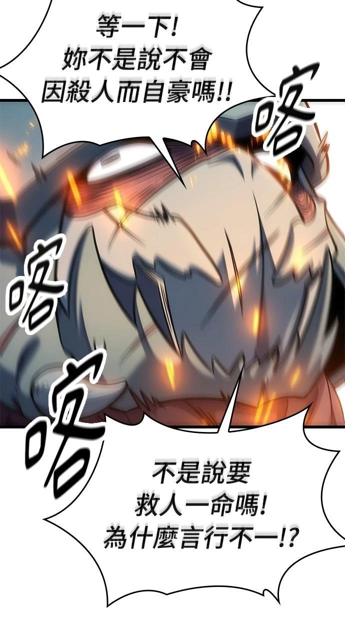 第14话12
