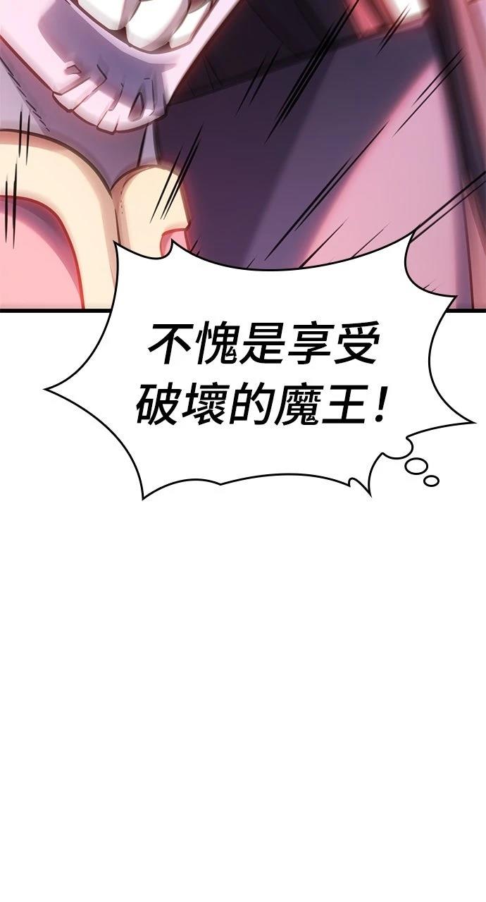 第14话29