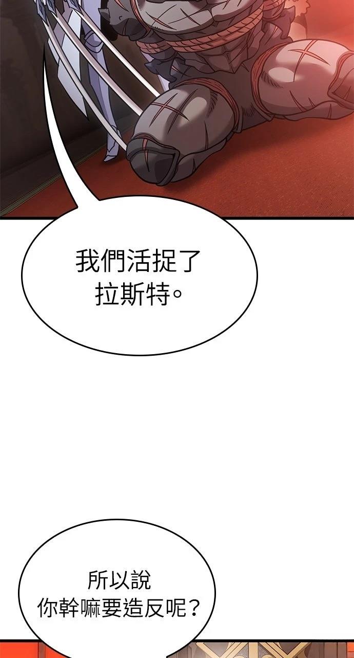 第14话31