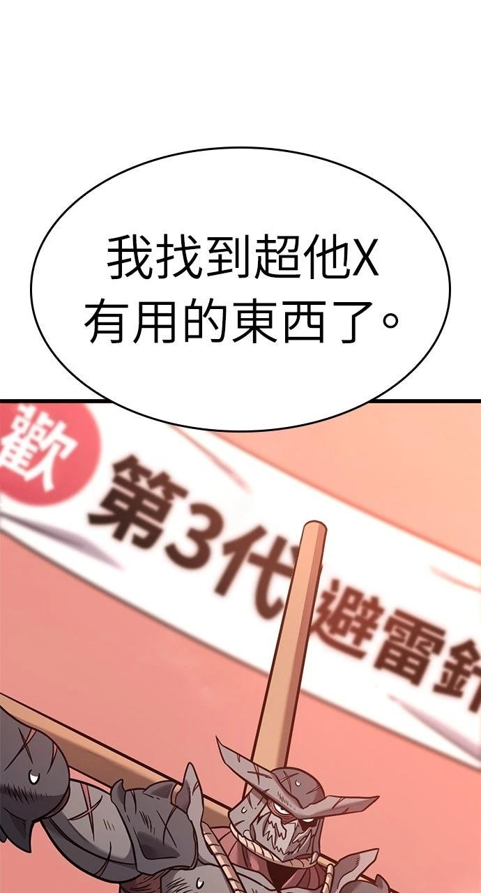第14话37