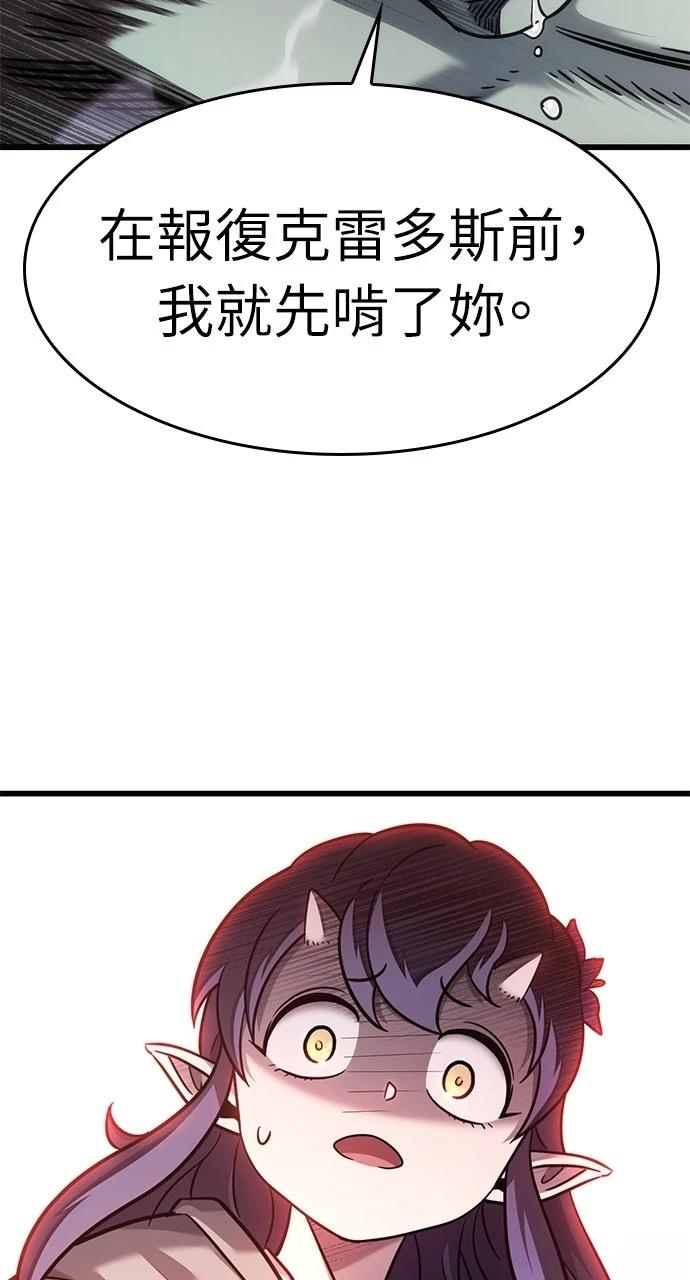 第14话46