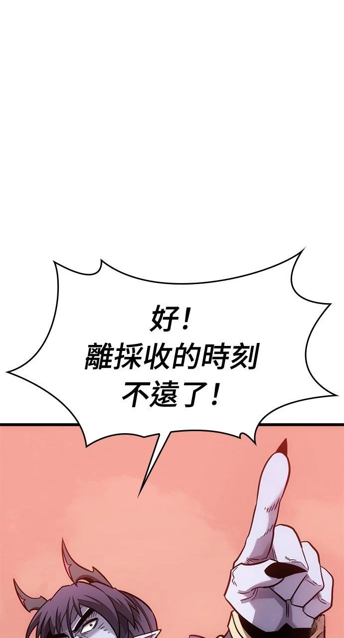第14话60