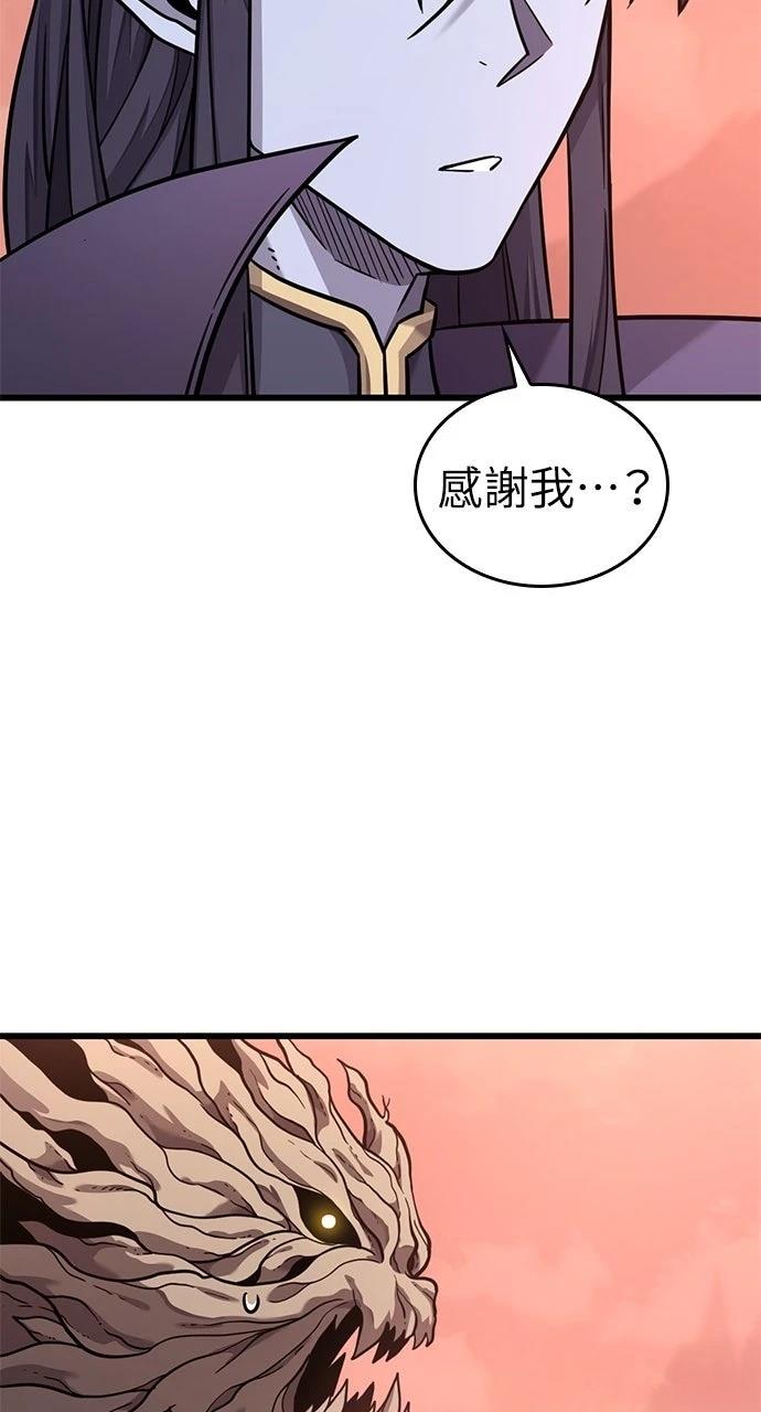 第14话71