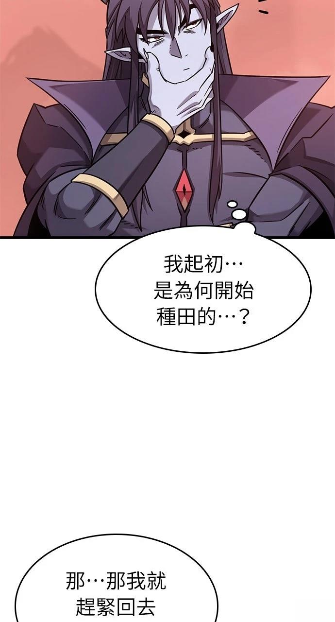 第14话81