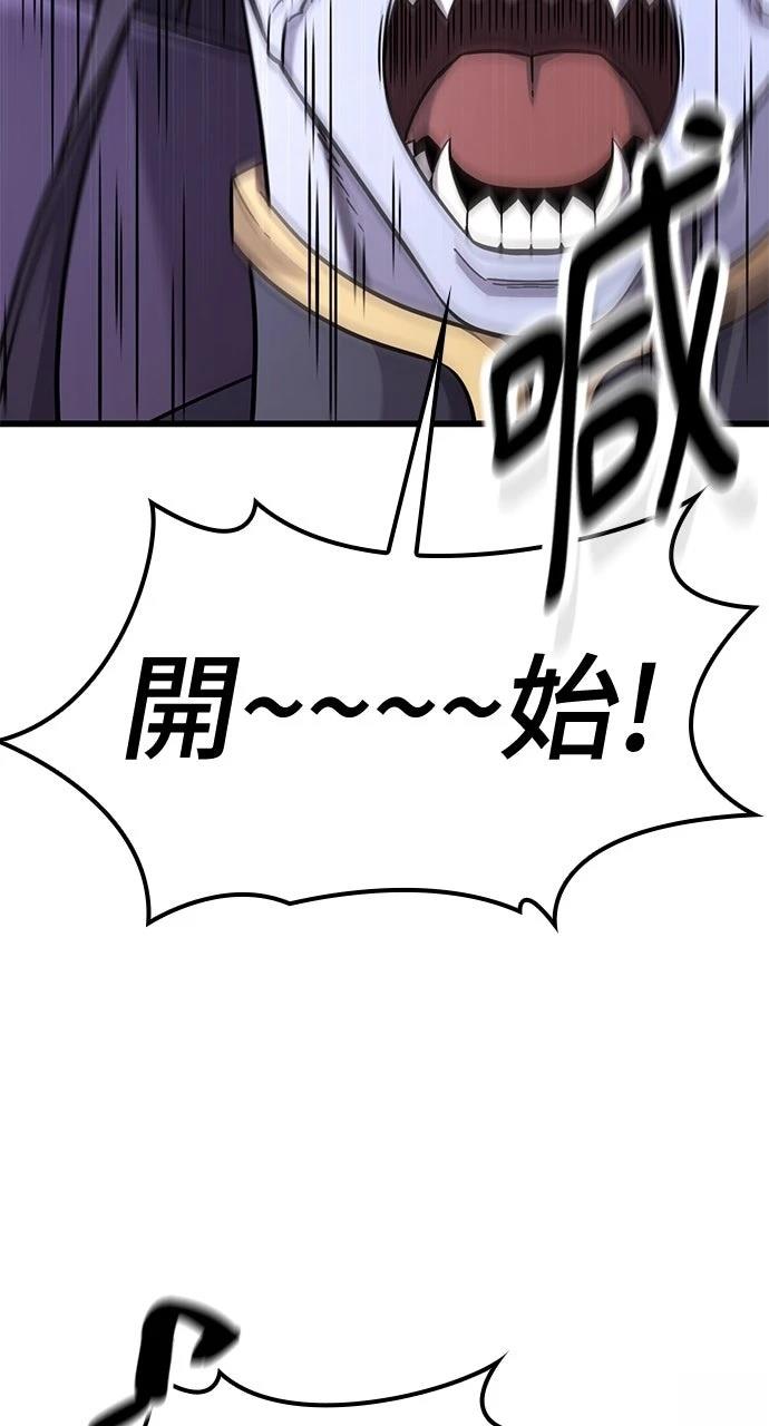 第15话3