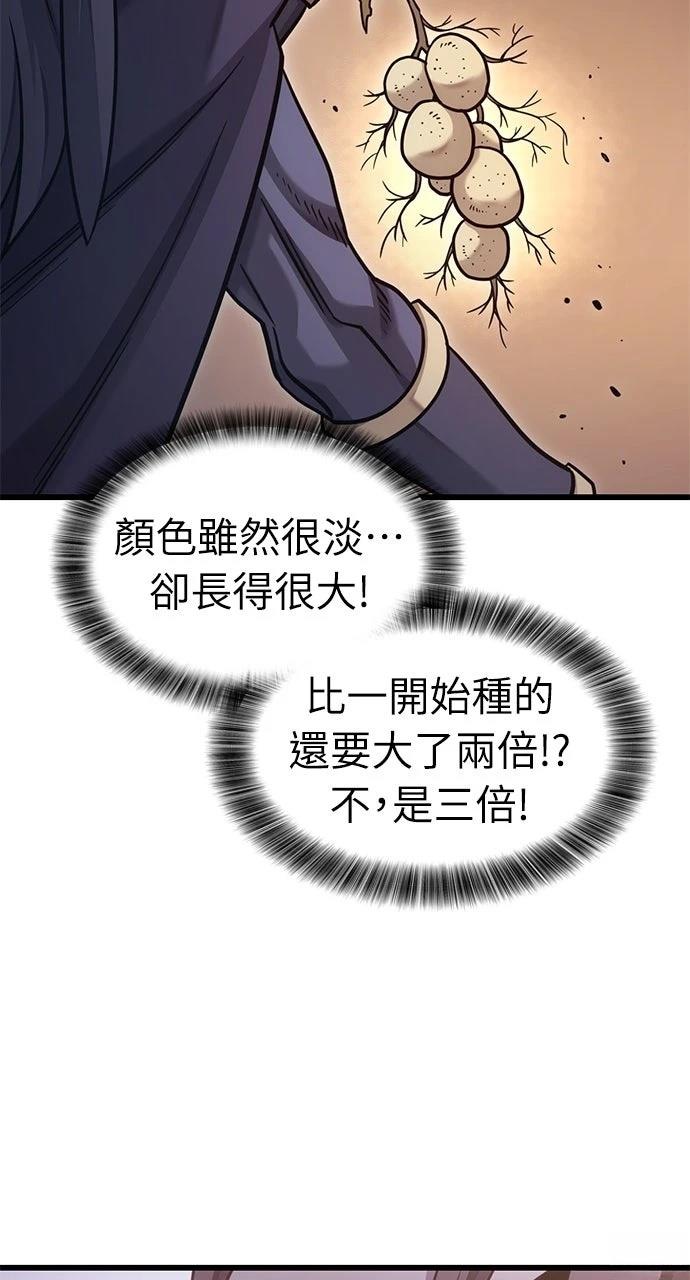 第15话30