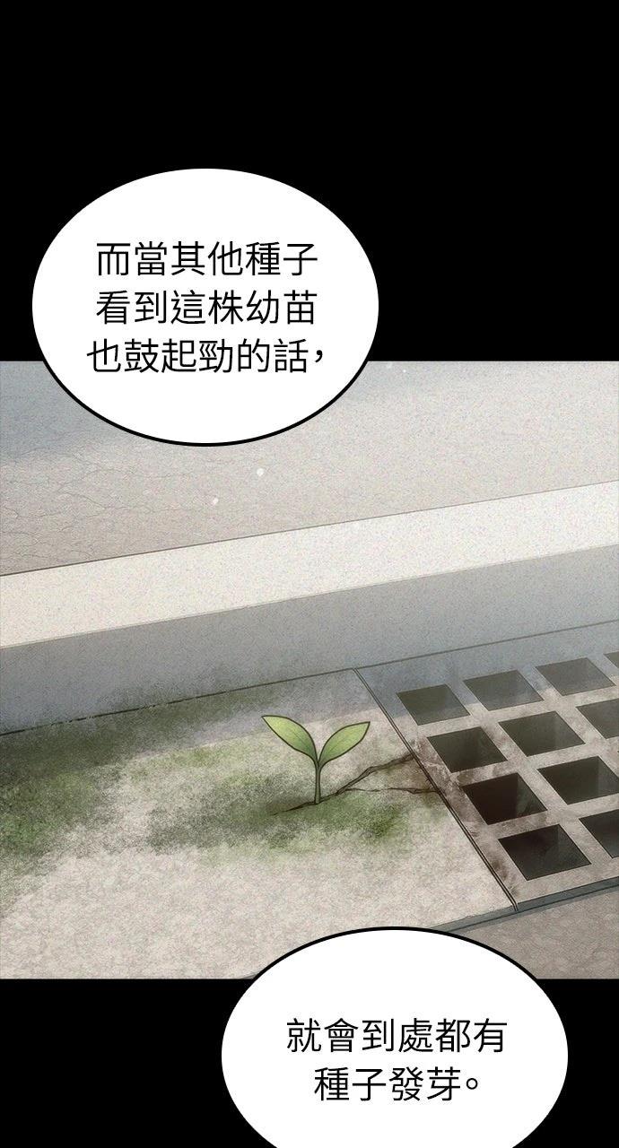 第18话26