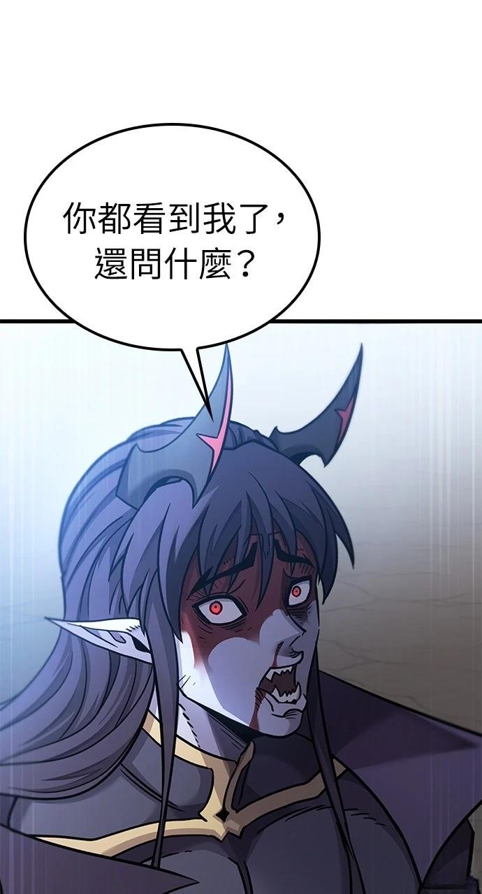 第18话71