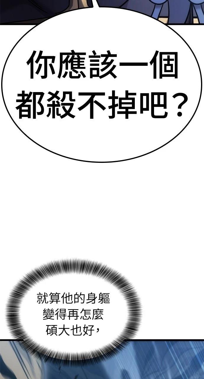 第18话85