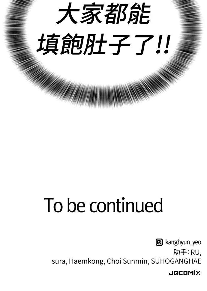 第20话111