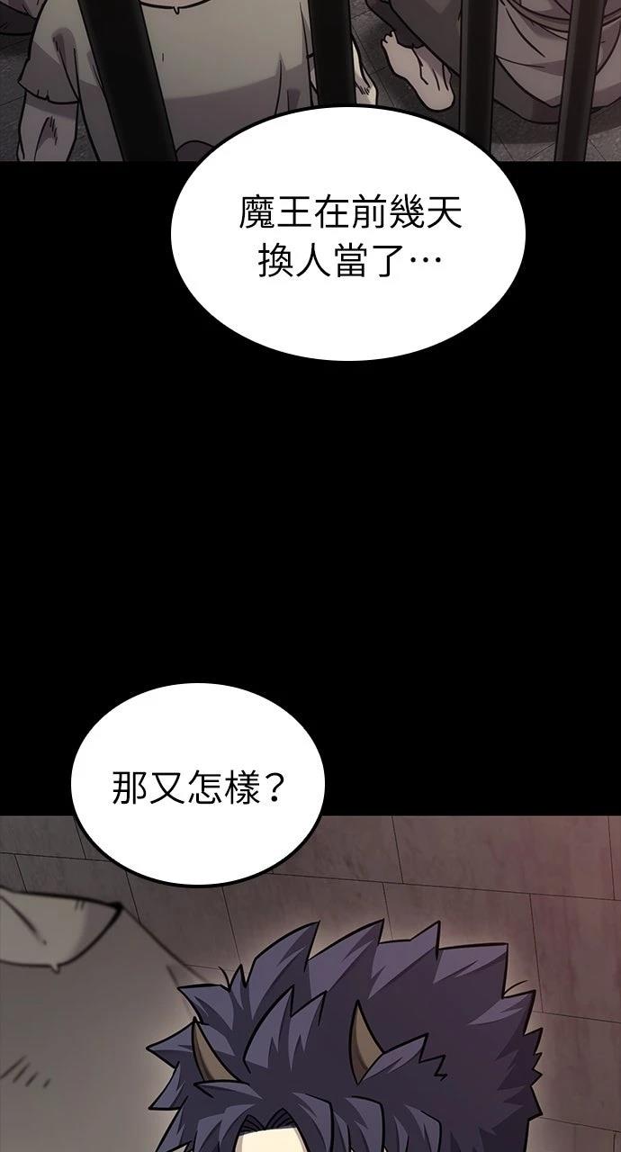 第20话2