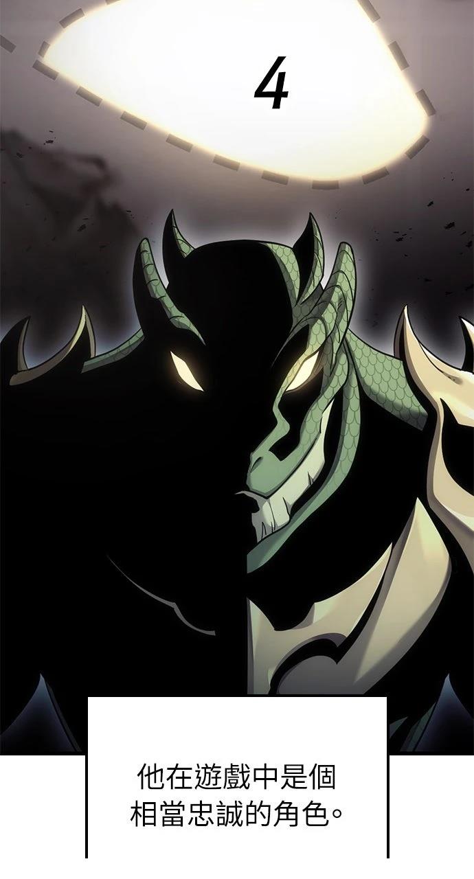 第21话11