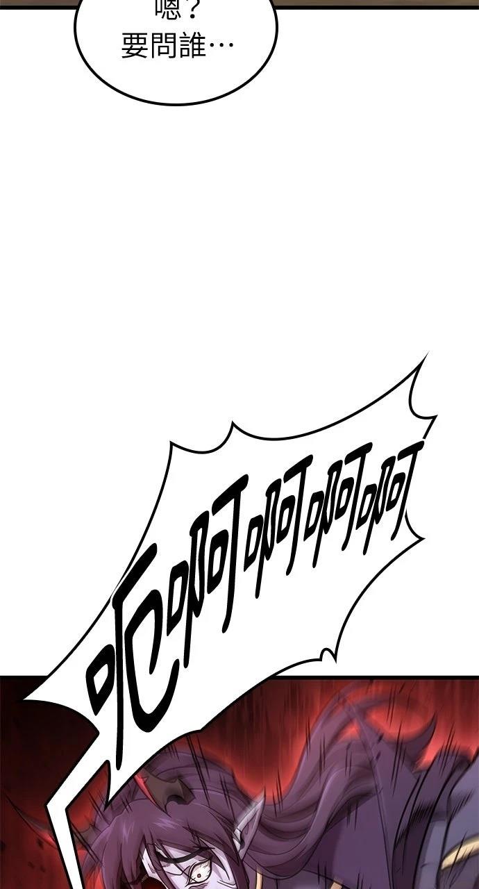第21话19