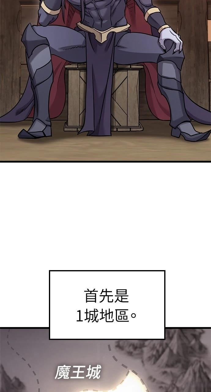 第21话3