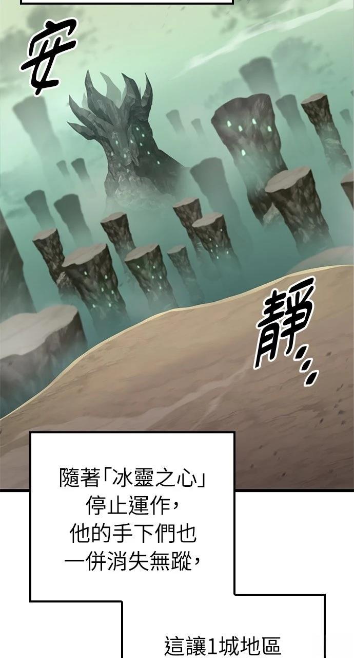 第21话5