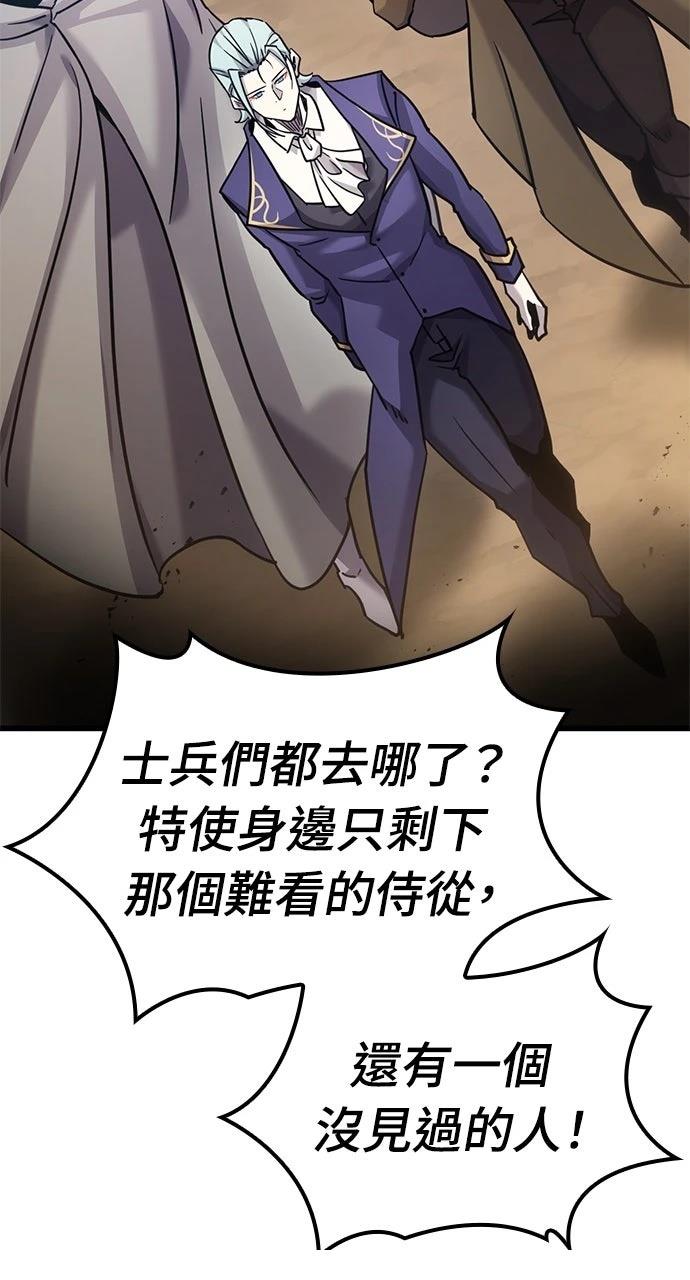 第21话55