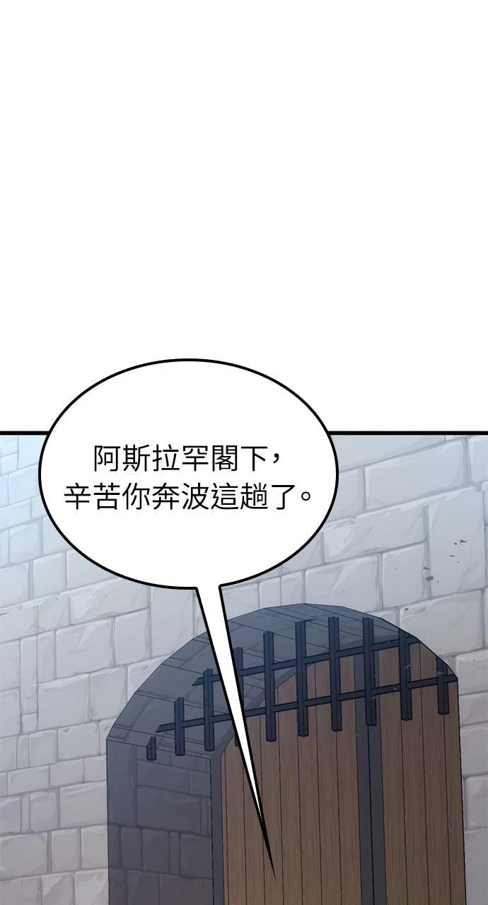 第21话56