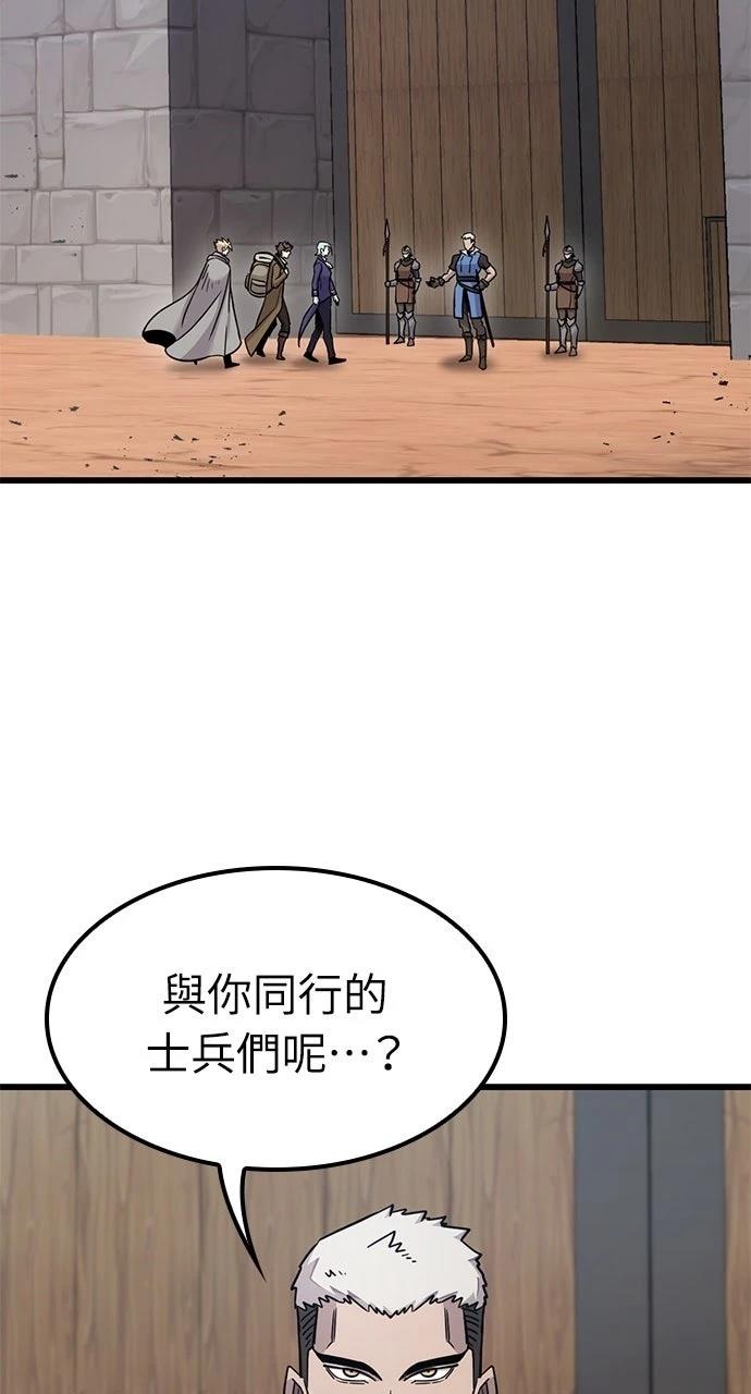 第21话57