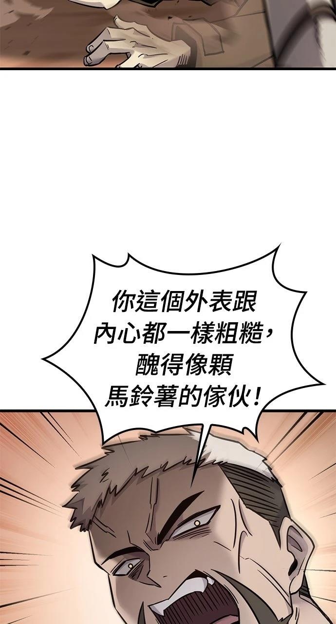 第21话76