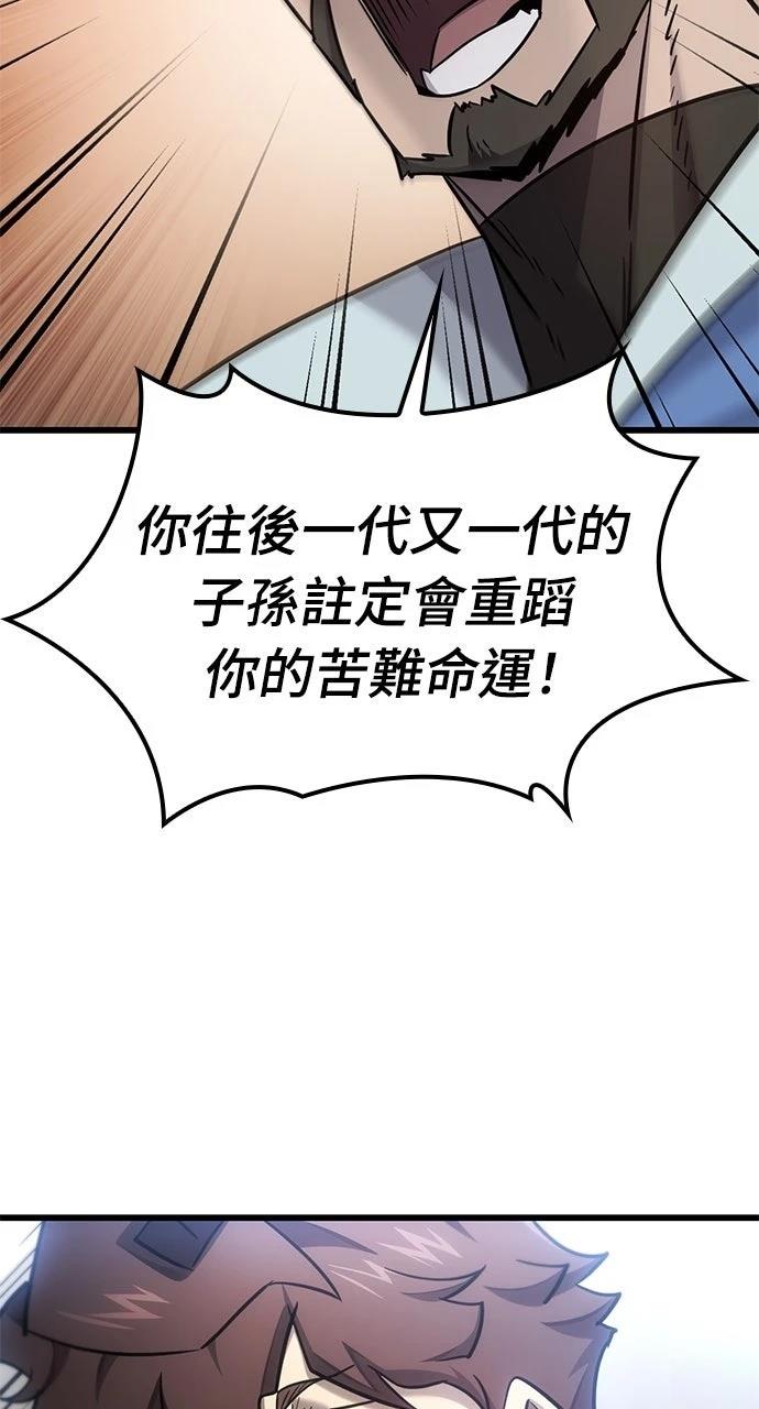 第21话77