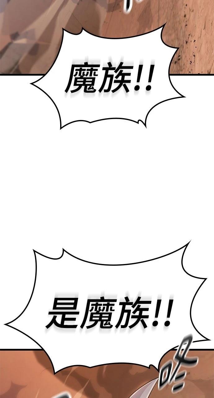第21话90