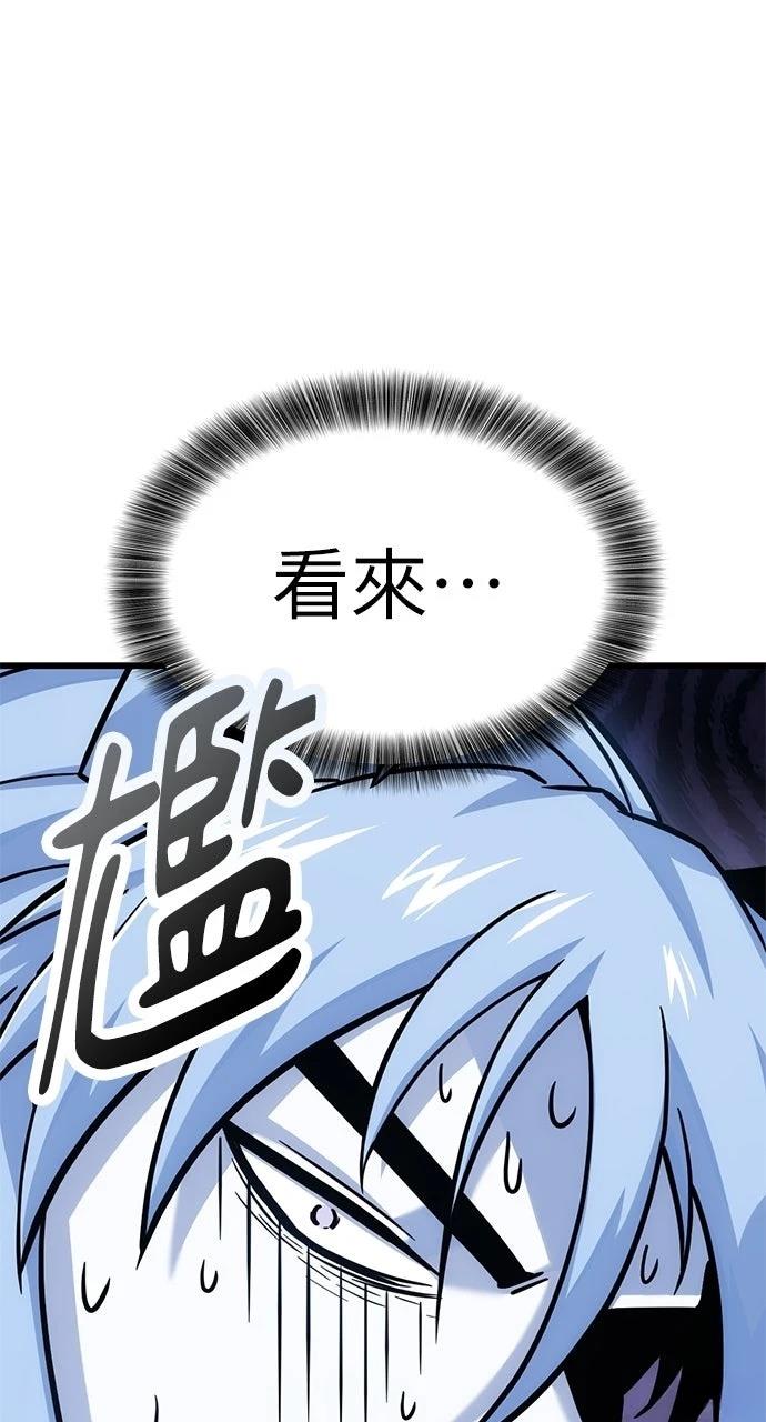 第22话106