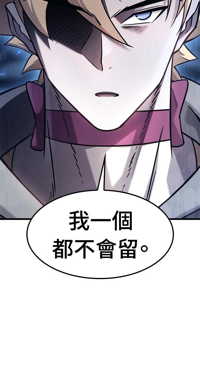 第22话74