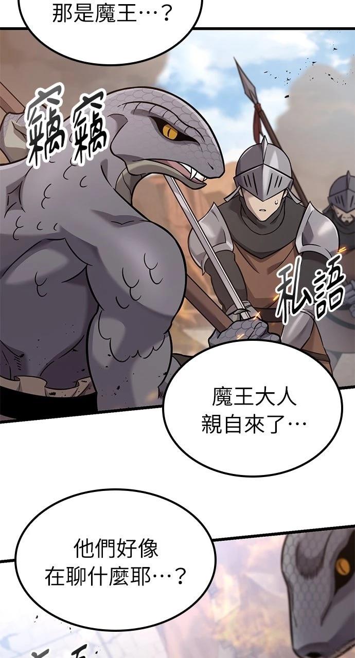 第23话1
