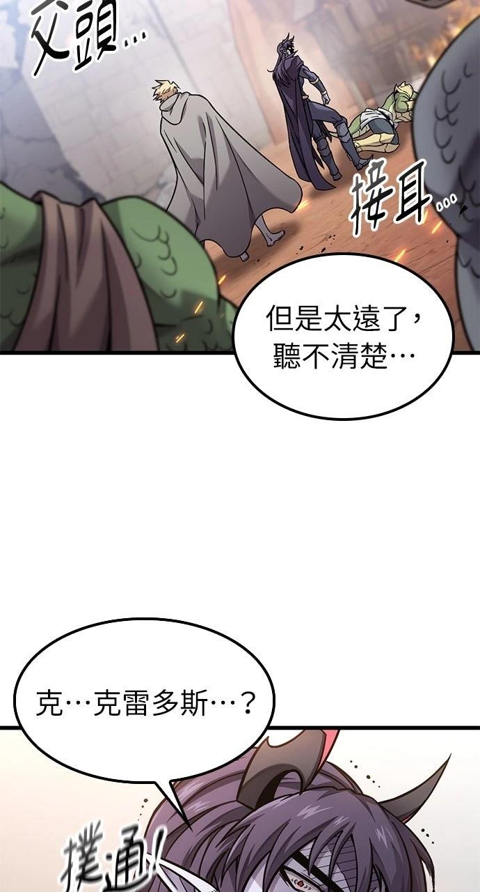 第23话2