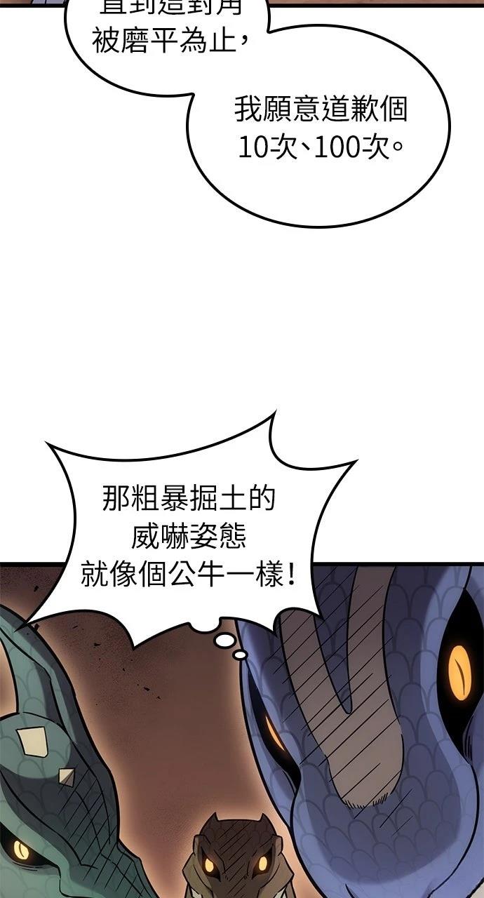 第23话21