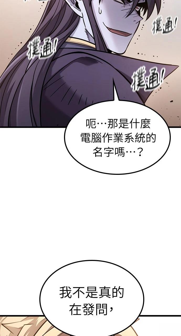 第23话3