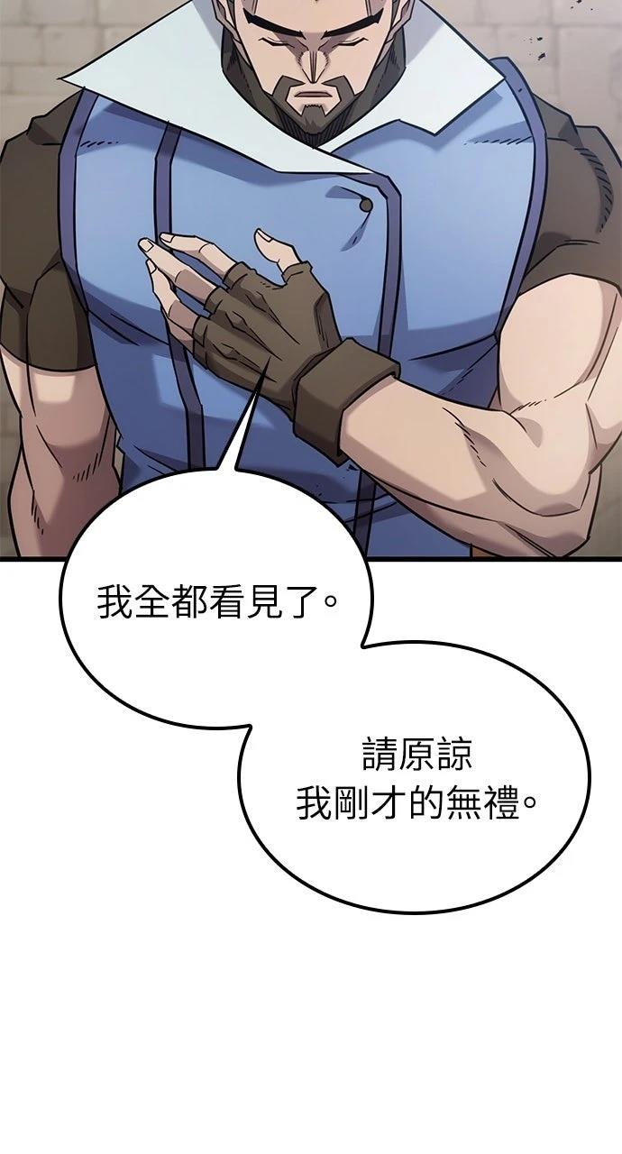 第24话6