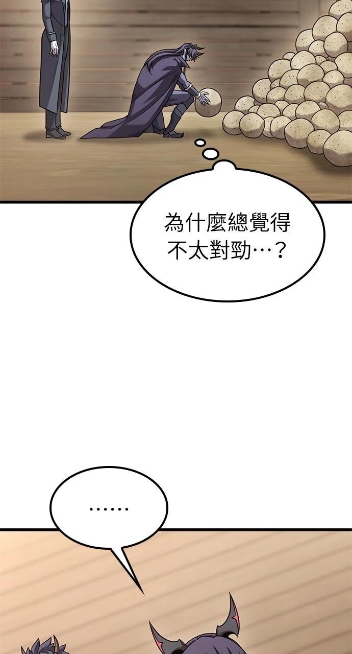 第24话60