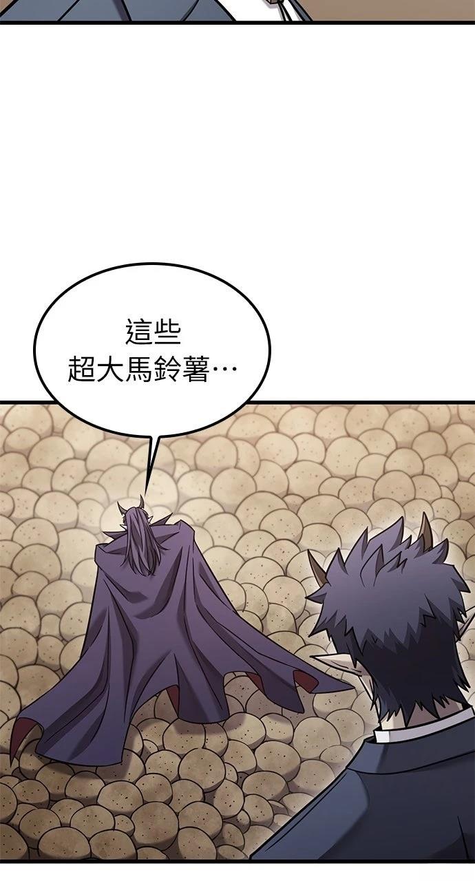 第24话65