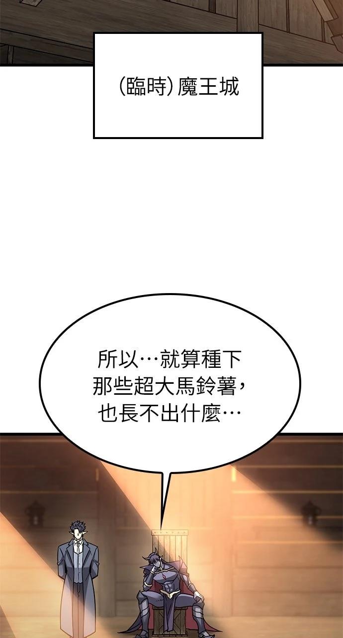 第24话72