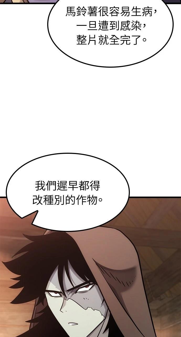 第24话77