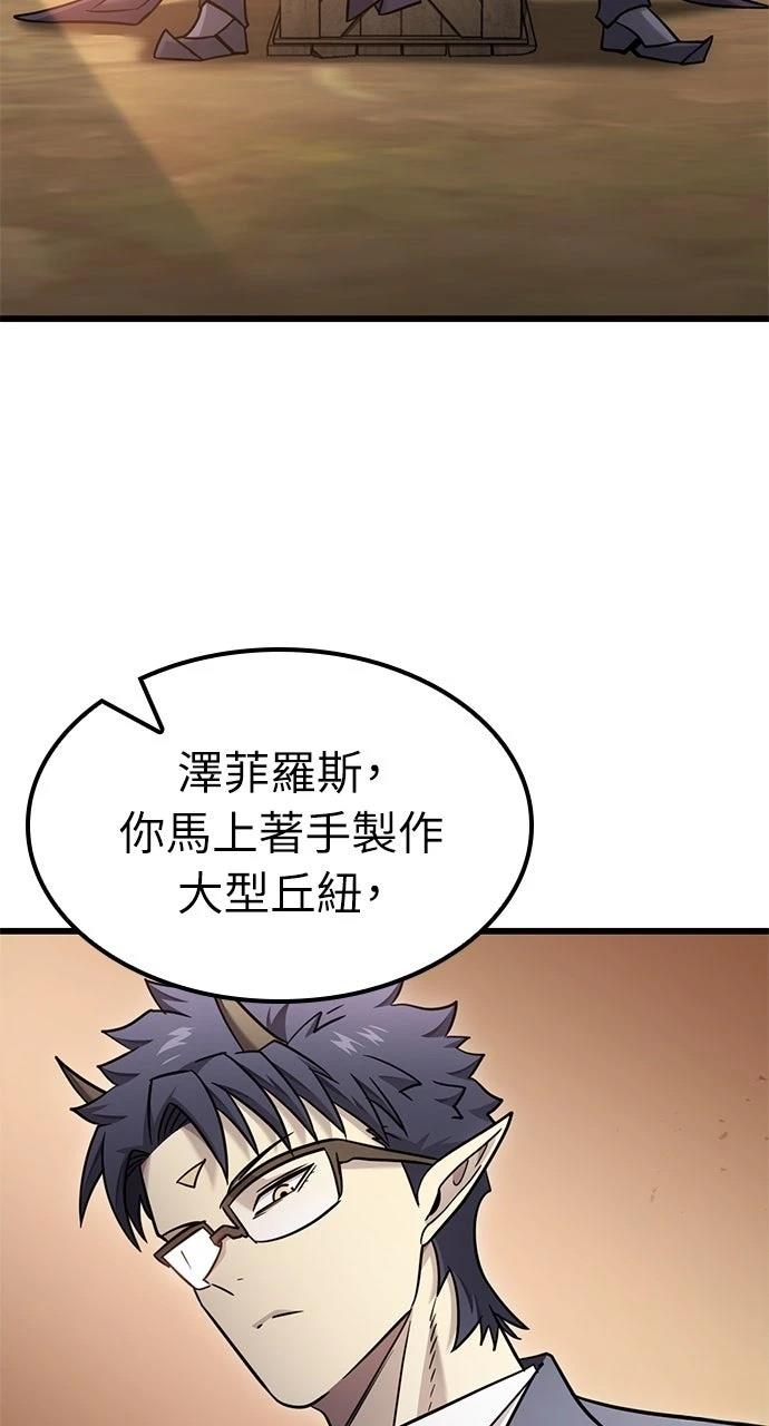 第24话86