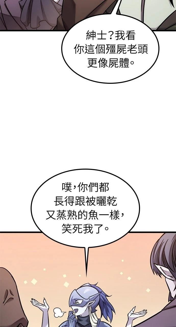 第25话13