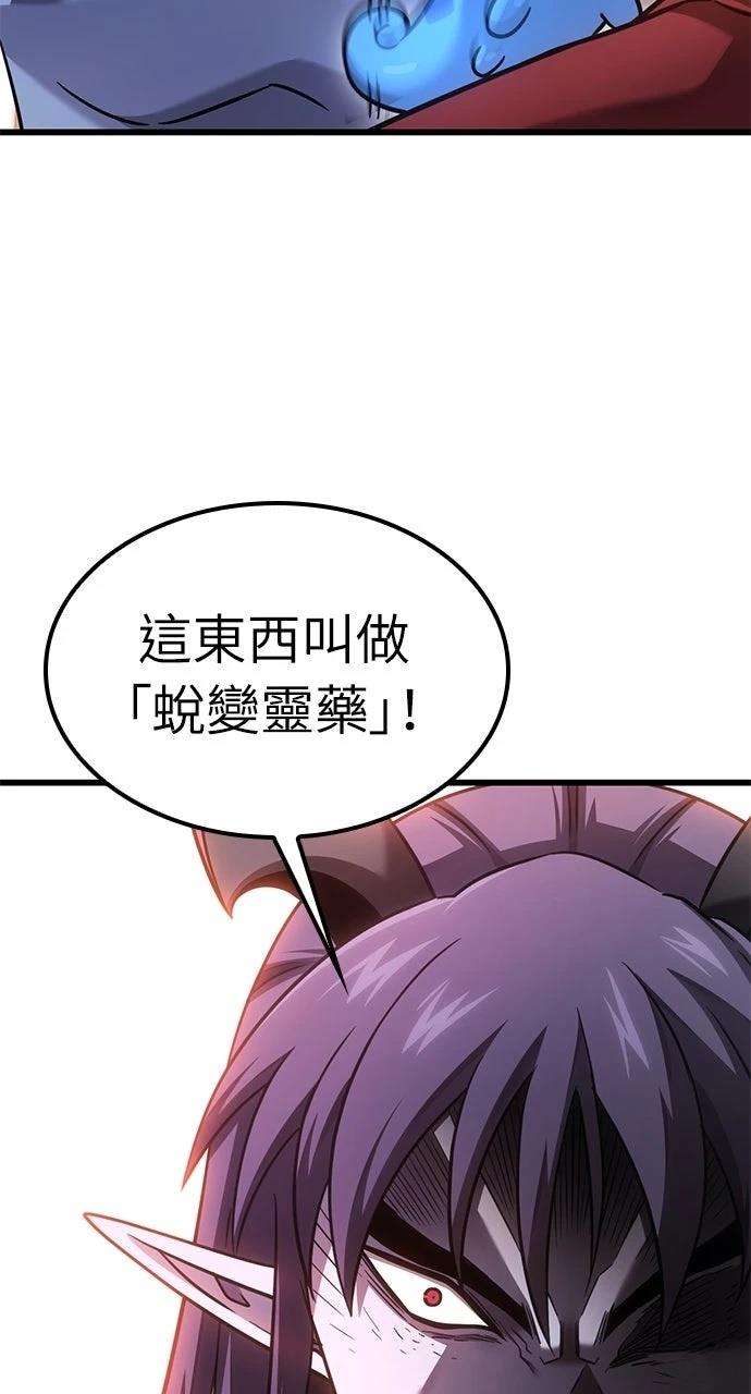 第25话26