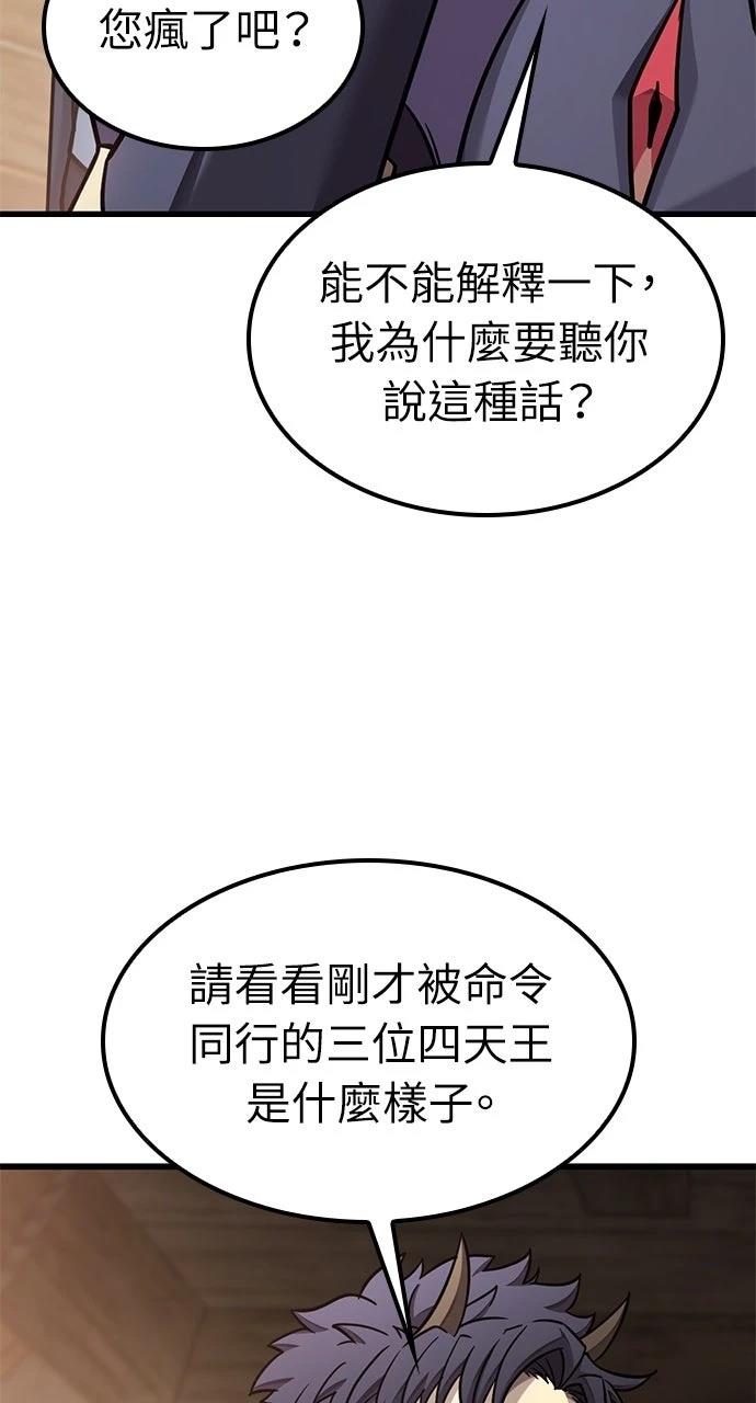 第25话3