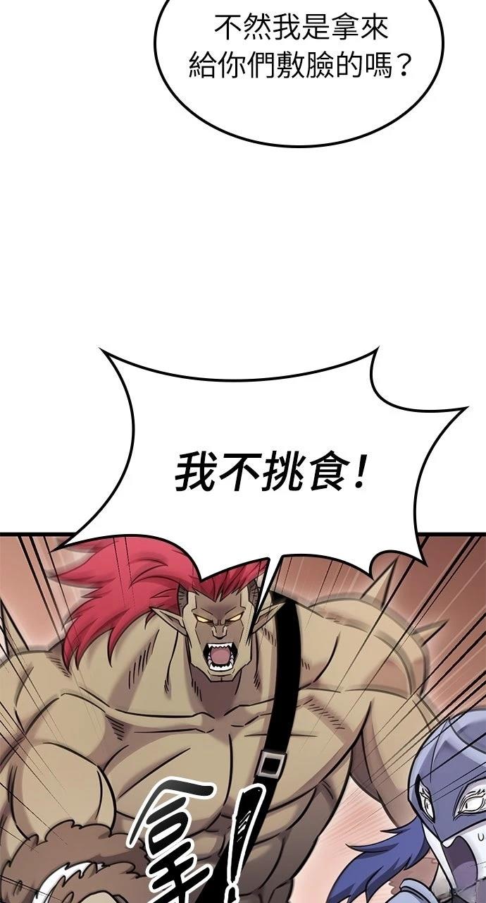 第25话30