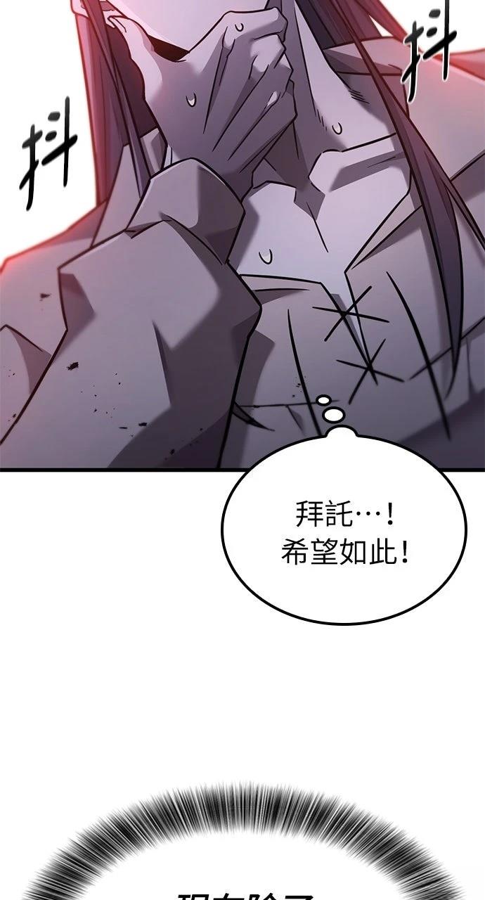 第25话76