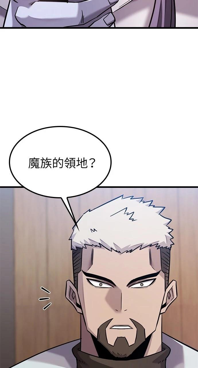 第25话92