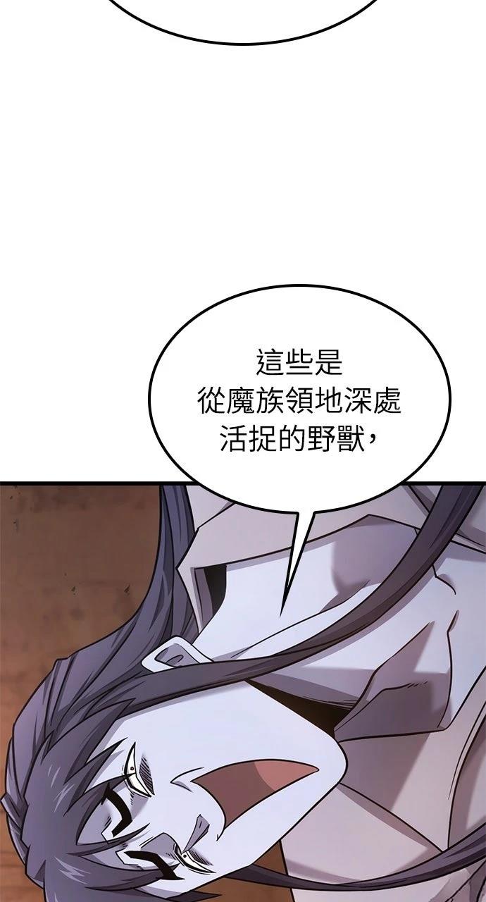 第25话96