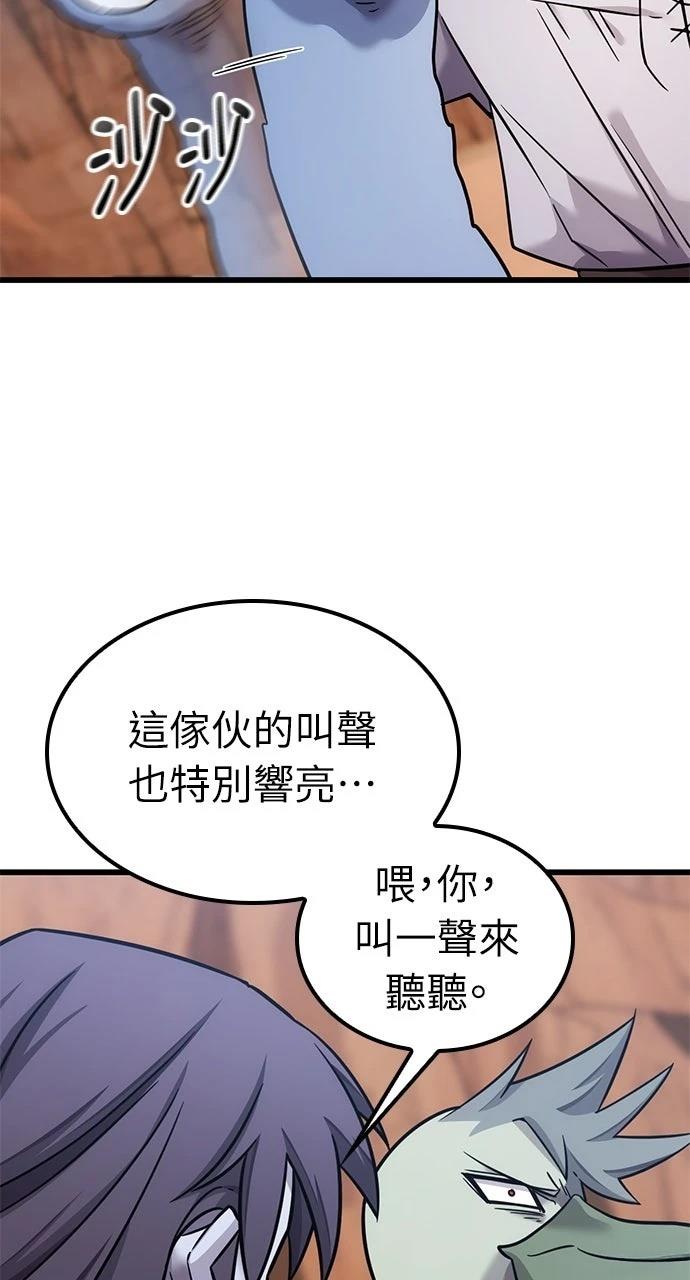 第26话13