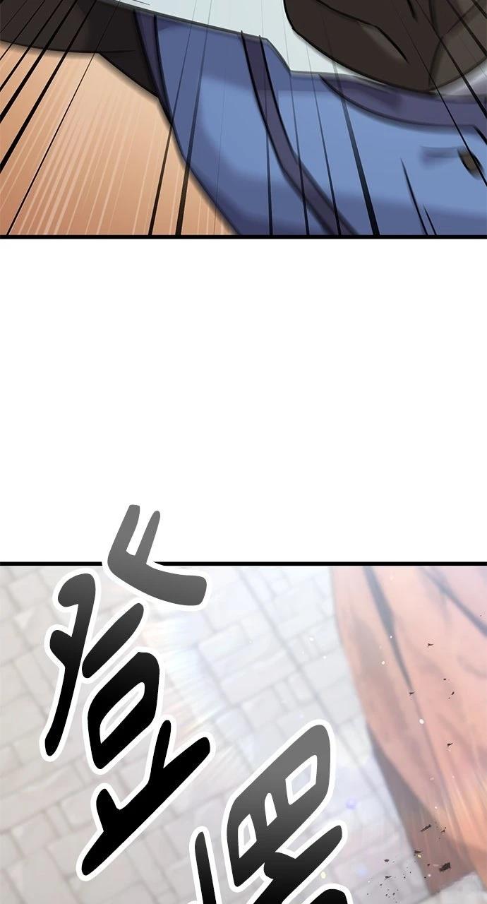 第26话17