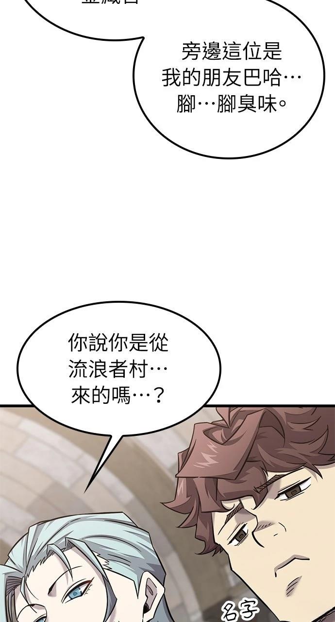 第26话25
