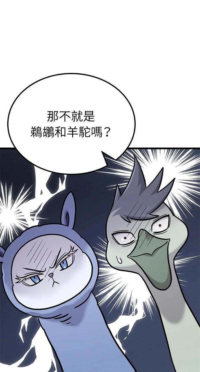 第26话3