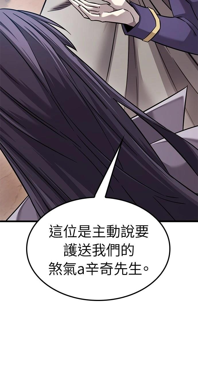 第26话38