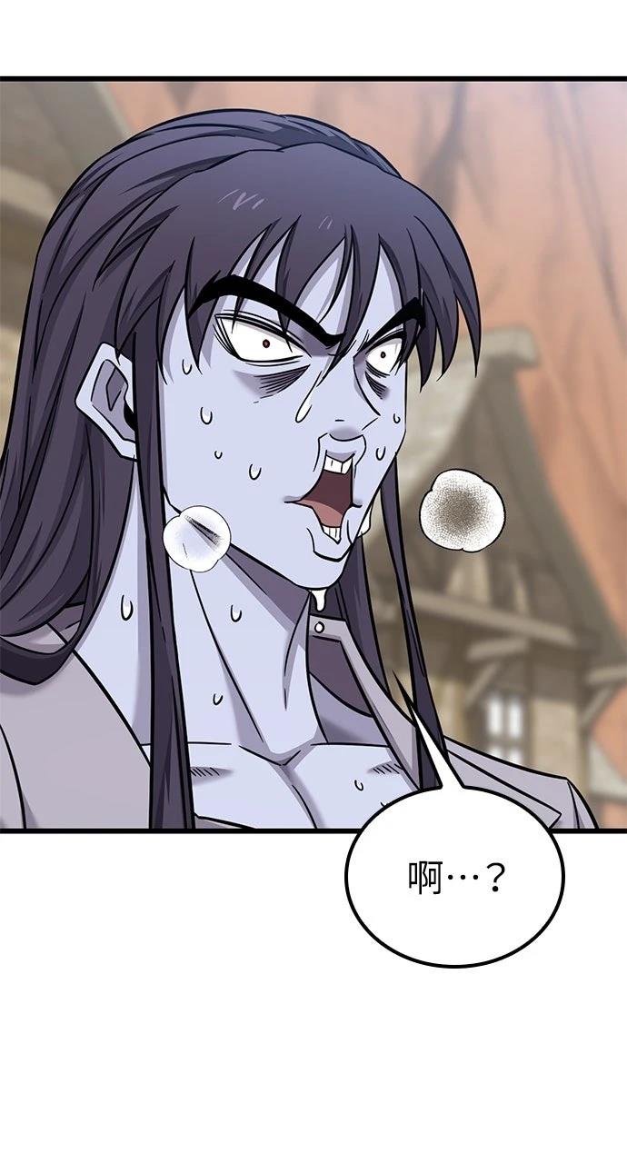 第26话44